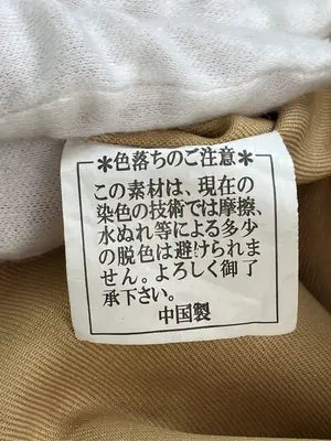 NATURAL BEAUTY BASIC/ナチュラルビューティーベーシック/ショルダーバッグ/バッグ/ベージュ