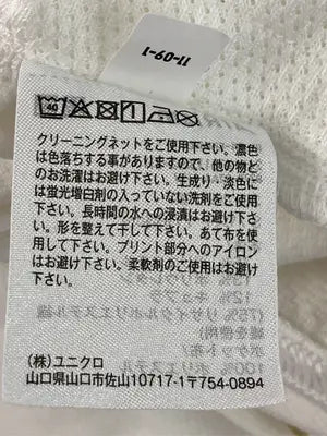UNIQLO/ユニクロ/パーカー/トップス/ホワイト/S