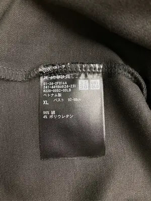 UNIQLO/ユニクロ/Tシャツ/カットソー/トップス/グレー/XL