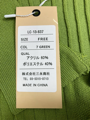 LAC-VERT/ラックヴェール/ニット/セーター/トップス/グリーン/FREE