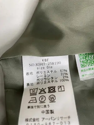KBF+/ケービーエフプラス/ロングスカート/スカート/グリーン/one