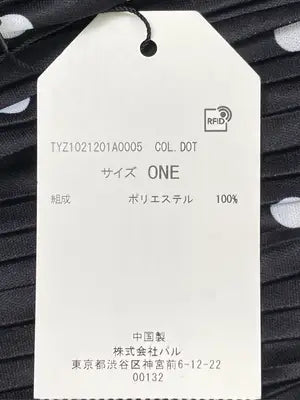 CIAOPANIC TYPY/チャオパニックティピー/ロングスカート/スカート/ブラック/ONE