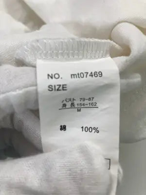 Tシャツ/カットソー/トップス/アイボリー/M