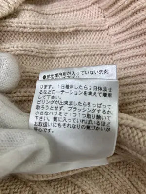 NATURAL BEAUTY BASIC/ナチュラルビューティーベーシック/ニット/セーター/トップス/ベージュ/M