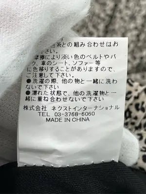 SPRAY PREMIUM/スプレイプレミアム/ロングスカート/スカート/ベージュ