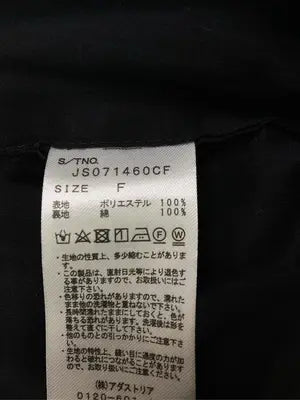 JEANASIS/ジーナシス/ベスト/トップス/ブラック/F