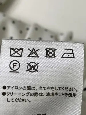 Unblend/スウェットパンツ/パンツ/ホワイト/M