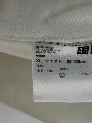 UNIQLO JEANS/ユニクロジーンズ/デニムパンツ/パンツ/アイボリー/XL