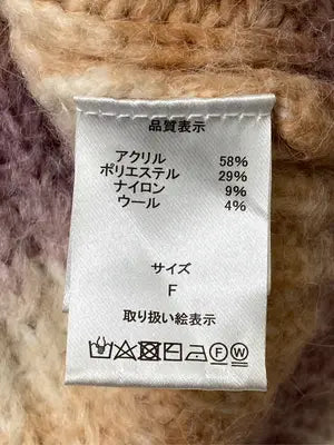 ニット/セーター/トップス/ブラウン/F