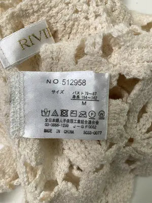 RIVIETTA/アンサンブル/トップス/アイボリー/M