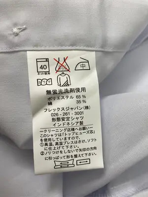 FLETY FORUM/ビジネスシャツ/トップス/ホワイト/39