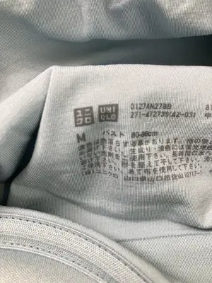 UNIQLO/ユニクロ/Tシャツ/カットソー/トップス/スカイブルー/M