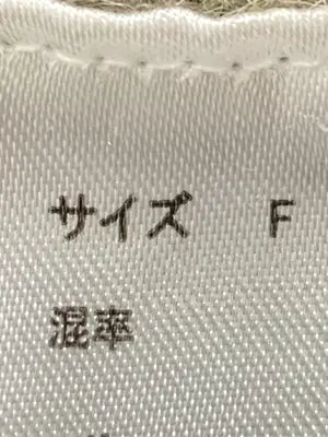 forksy./フォルクシー/カーディガン/ボレロ/トップス/カーキ/F