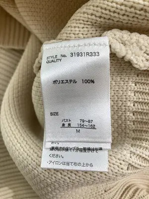 Riche glamour/リシェグラマー/ニット/セーター/トップス/ベージュ/M