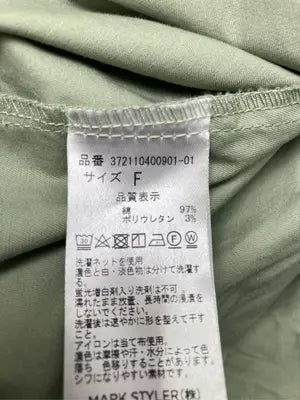 Evris/エヴリス/シャツ/ブラウス/トップス/ライトグリーン/F