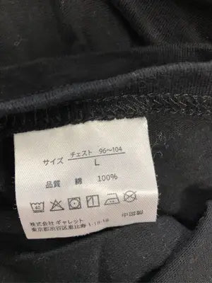 FRUIT OF THE LOOM/フルーツオブザルーム/Tシャツ/カットソー/トップス/ブラック/L