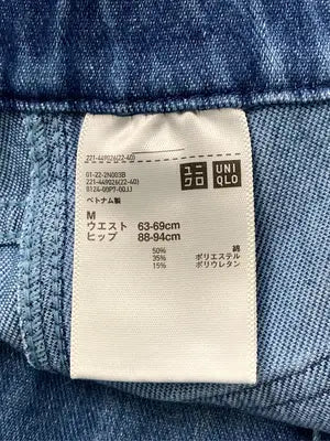 UNIQLO/ユニクロ/デニムパンツ/パンツ/ブルー/M
