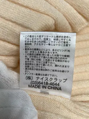 natural couture/ナチュラルクチュール/ニット/セーター/トップス/ベージュ/F