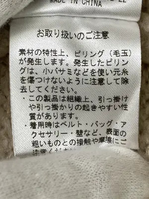 Chico/チコ/ニット/セーター/トップス/ベージュ/F