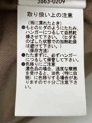NICOLE CLUB/ニコルクラブ/ショート/ミニスカート/スカート/ベージュ/38