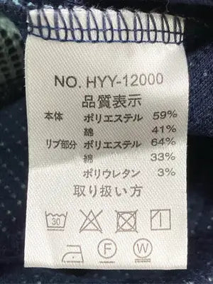 INSPIRE/Tシャツ/カットソー/トップス/グリーン/M