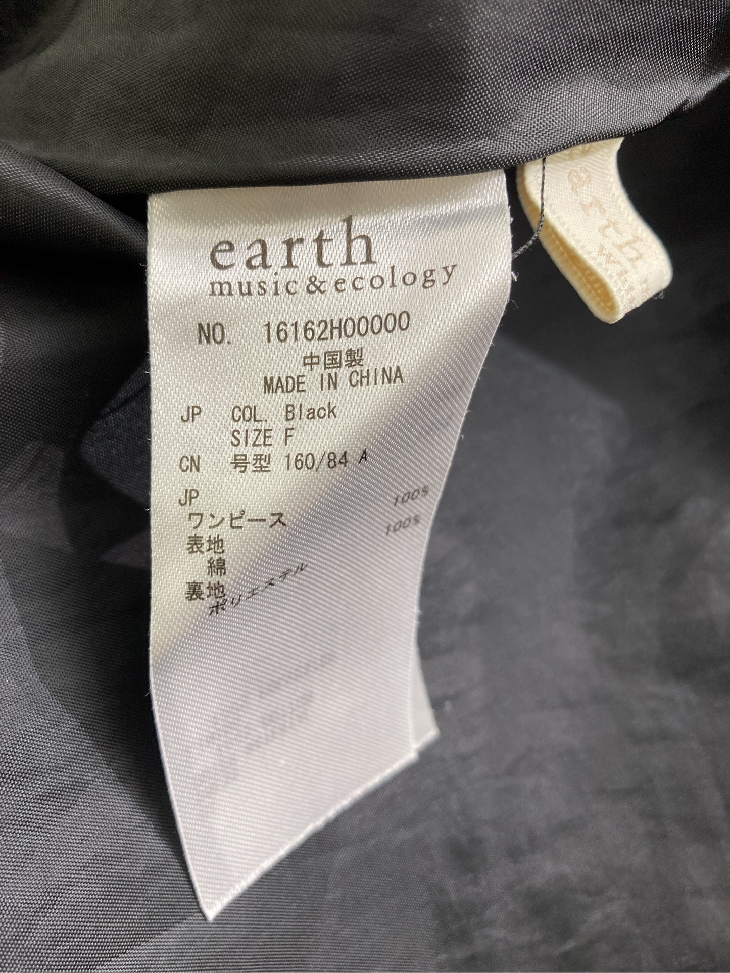 earth music&ecology/アースミュージックアンドエコロジー/ワンピース/ワンピース/ドレス/ブラック/F