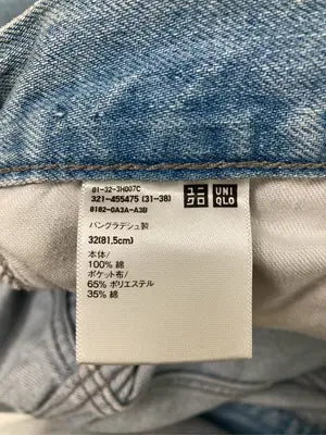 UNIQLO/ユニクロ/デニムパンツ/パンツ/スカイブルー/32(81.5cm)