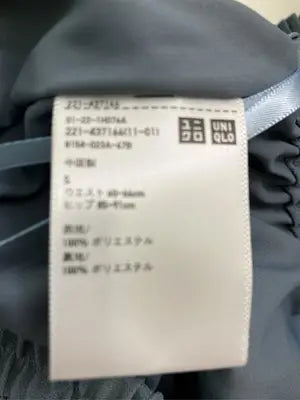 UNIQLO/ユニクロ/その他パンツ/パンツ/ブルー/S