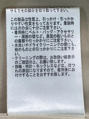 GLOBAL WORK/グローバルワーク/ノーカラージャケット/ジャケット/アウター/ベージュ/M