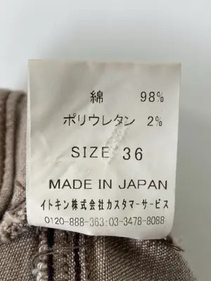 ESPIE/エスピエ/その他パンツ/パンツ/ブラウン/36