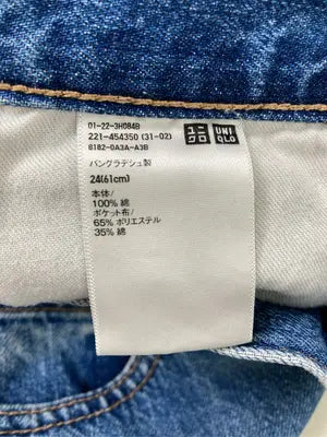 UNIQLO JEANS/ユニクロジーンズ/デニムパンツ/パンツ/ブルー/24(61cm)