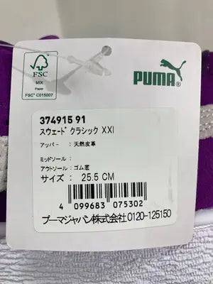 PUMA/プーマ/スニーカー/シューズ/パープル/25.5cm