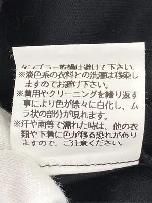CECIL McBEE/セシルマクビー/トレンチコート/ジャケット/アウター/ブラック/M