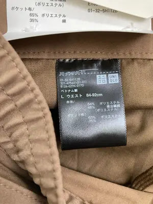 UNIQLO/ユニクロ/チノパンツ/パンツ/ブラウン/L