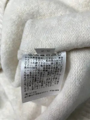 UNIQLO/ユニクロ/カーディガン/ボレロ/トップス/アイボリー/XL