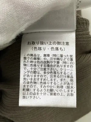 FREAK'S STORE/フリークスストア/その他パンツ/パンツ/ブラウン/F