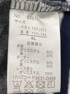 bi abbey/その他トップス/トップス/グレー/4L