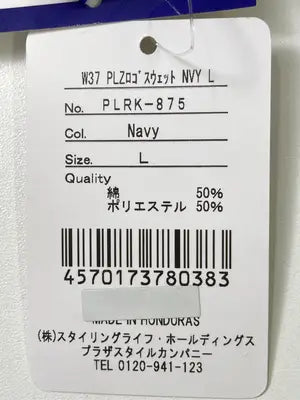 PLAZA/スウェット/トップス/ネイビー/L