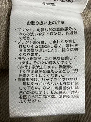 KANGOL/カンゴール/パーカー/トップス/ベージュ/M