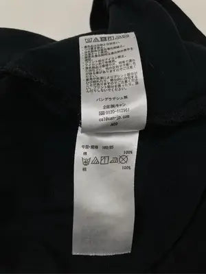 Samansa Mos2 blue/サマンサモスモスブルー/Tシャツ/カットソー/トップス/ブラック/F