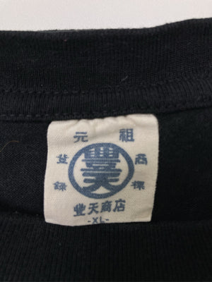 豊天商店/Tシャツ/カットソー/トップス/ブラック/XL