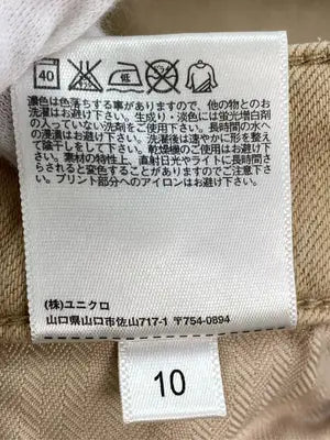 UNIQLO/ユニクロ/その他パンツ/パンツ/ベージュ/23 (58.5cm)