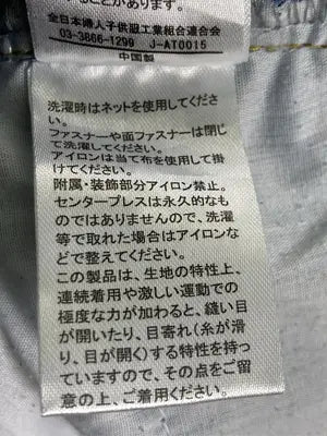 HK WORKS LONDON/エイチケーワークスロンドン/デニムパンツ/パンツ/ネイビー/L