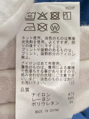 JOSEPH/ジョゼフ/Tシャツ/カットソー/トップス/ブルー/50