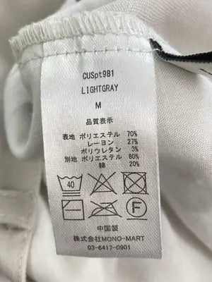 cussil/スラックス/パンツ/ベージュ/M