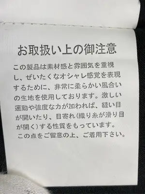FUN/ファン/ベスト/トップス/ブラック/F