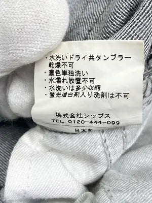 SHIPS/シップス/デニムパンツ/パンツ/グレー/M