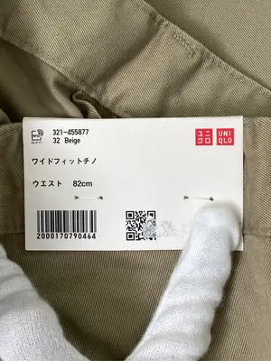 UNIQLO/ユニクロ/チノパンツ/パンツ/ベージュ/ウエスト 82cm