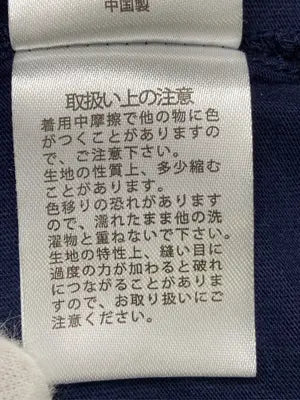 nemne/ネンネ/Tシャツ/カットソー/トップス/ネイビー/M