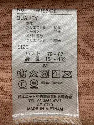 KHALITA/ハリータ/Tシャツ/カットソー/トップス/オレンジ/M